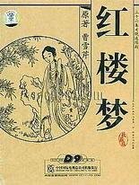 张津瑜卫生间六分三十四秒